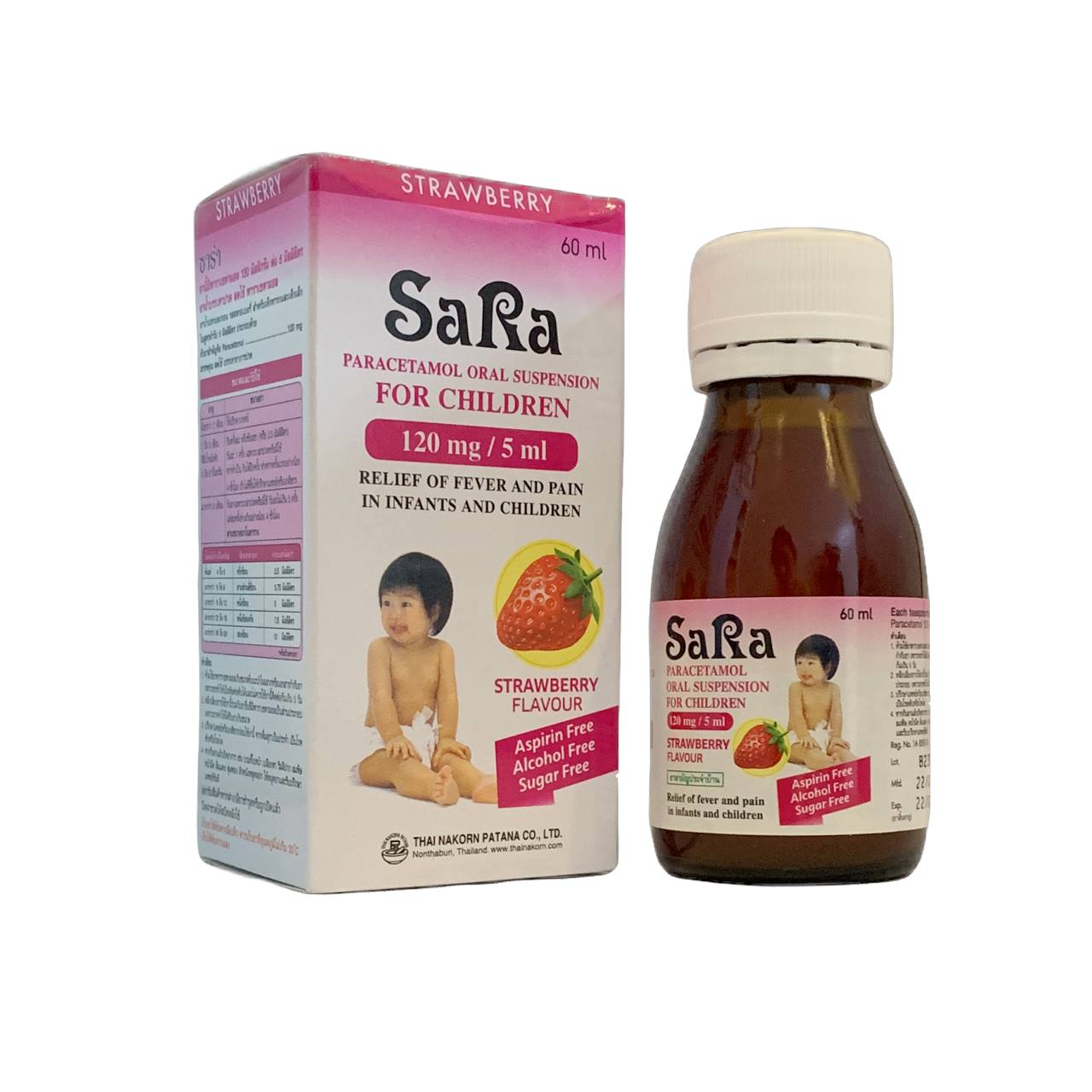 SARA STAWBERRY 120MG (B/60ML)