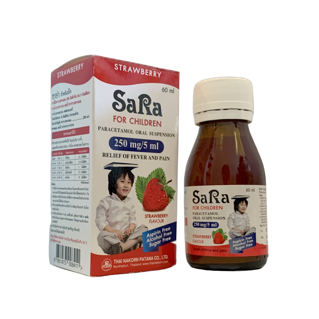 SARA STAWBERRY 250MG (B/60ML)