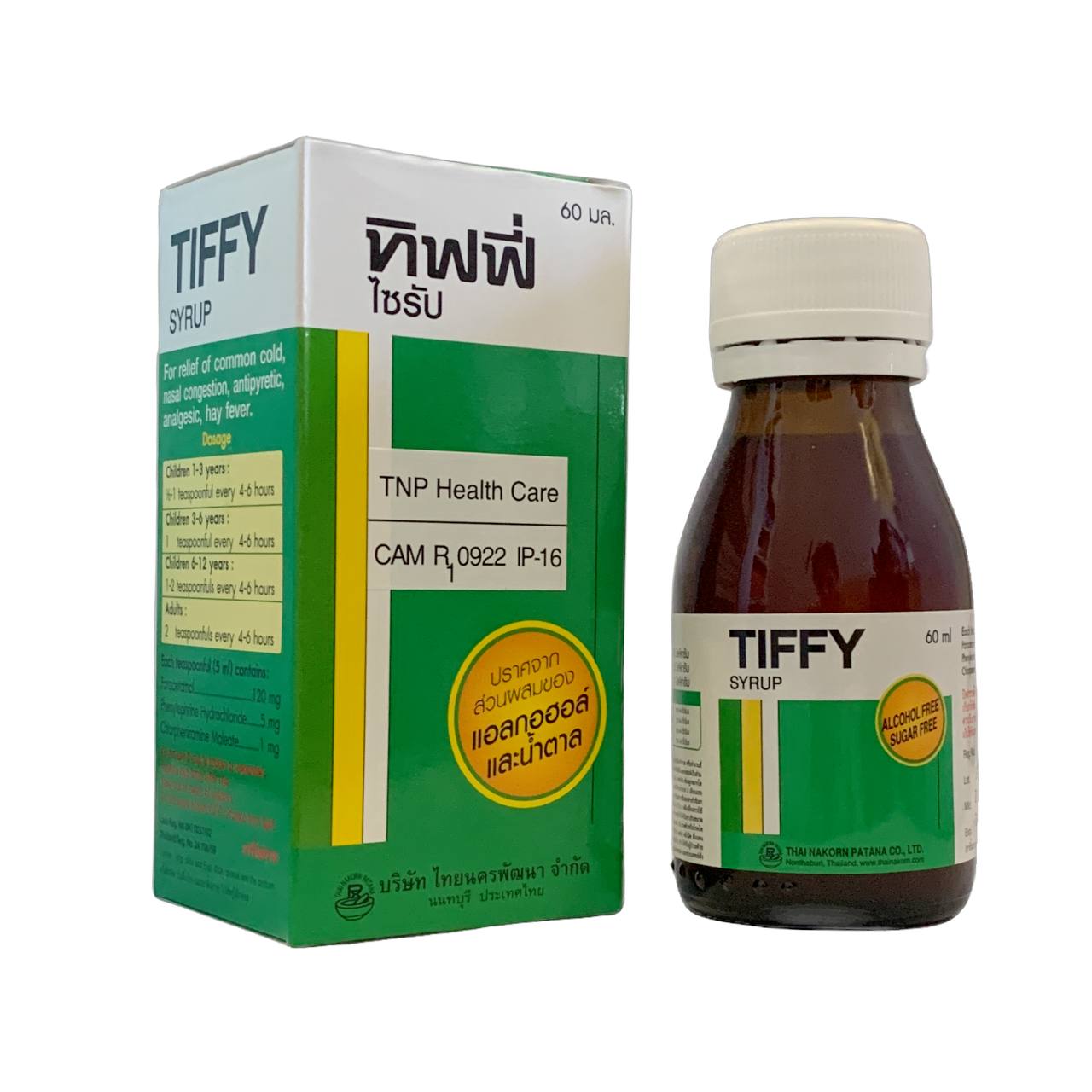 TIFFY SYRUP ធំ (BTL/60ML)