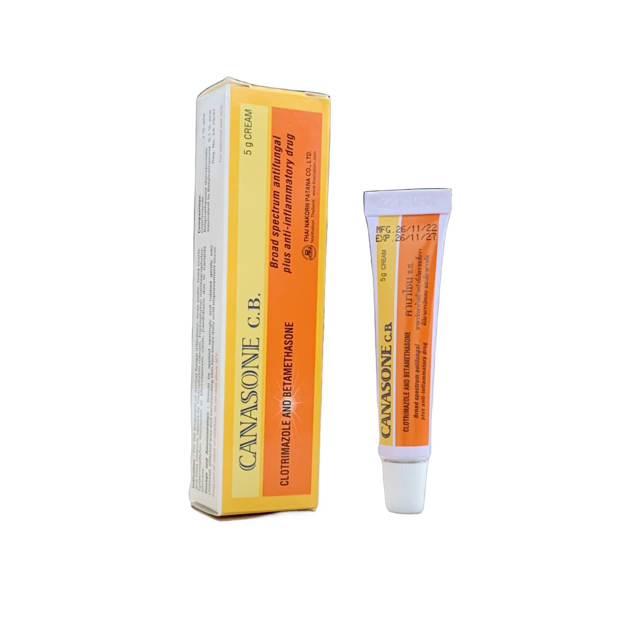 CANASONE CB តូច 5G (TUBE/5G)