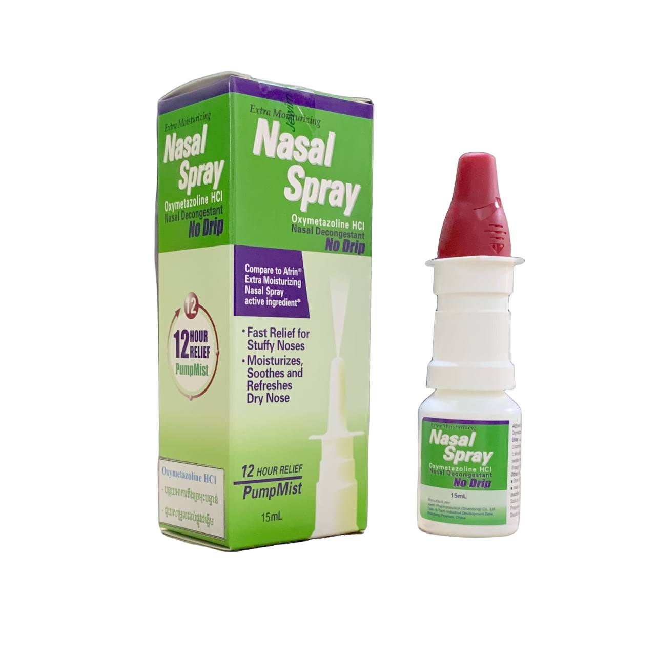 NASAL SPRAY