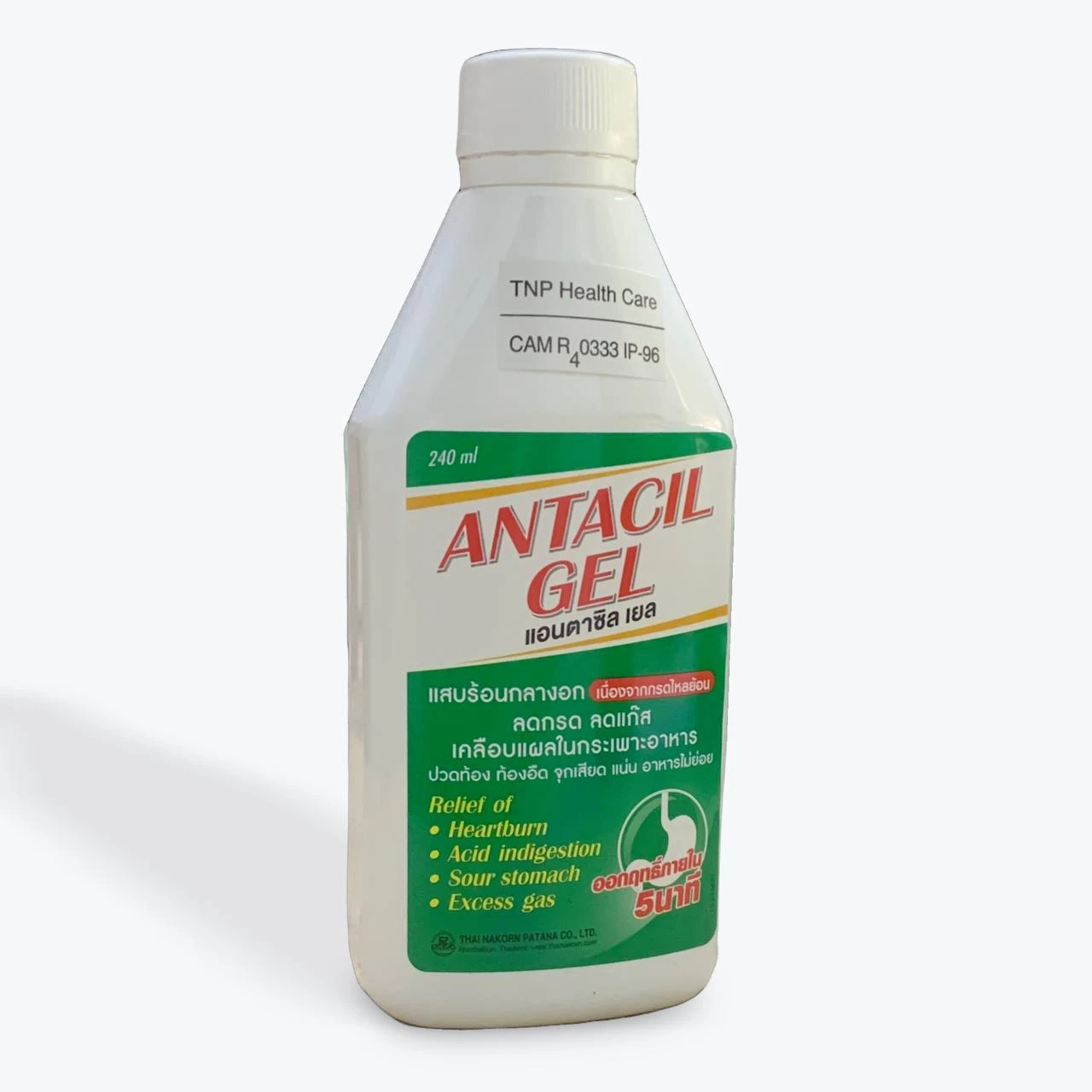 Antacil Gel  (B/12x240ml)